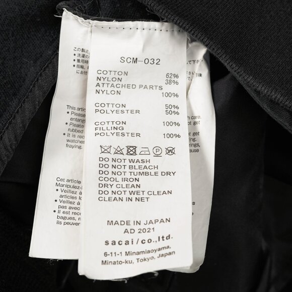 Sacai Black Cotton Sponge Sweat MA-1 Pullover - Picture 9 of 13